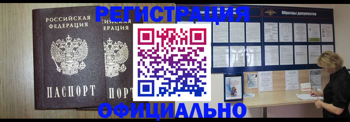 пропишу в квартире в Сельцо